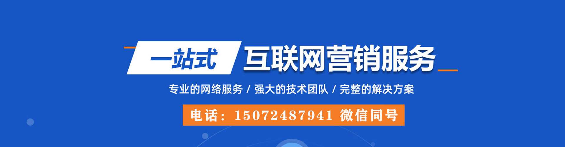 太康百度竞价