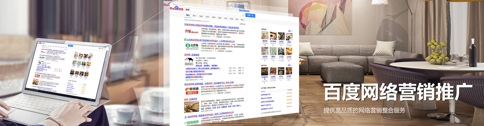 太康百度信息流